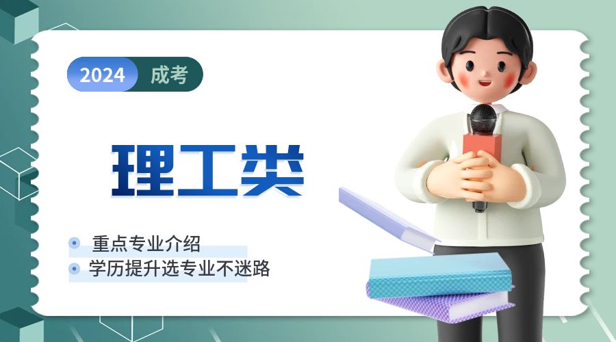 专业推荐之园林