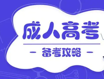 2024云南专升本医学类专业考试题型分值参考