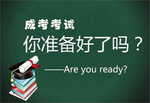 云南成考专升本医学综合知识点汇总第一篇