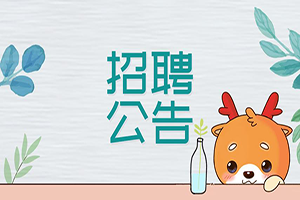 2024云南昭通市大关县面向县外选调在职在编高中教师公告