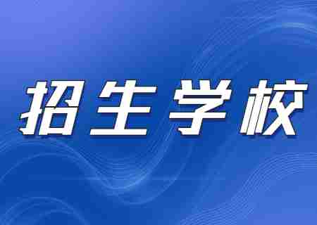 2024年云南省专升本招生院校汇总