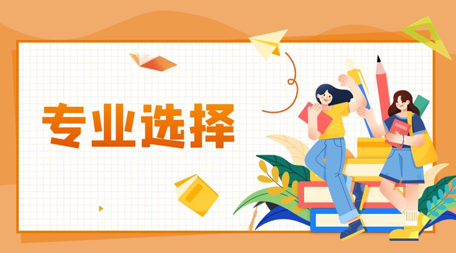 云南省成人高考高起本音乐学专业怎么样？