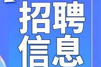 2024年云南师范大学附属世纪金源学校公开招聘人员公告