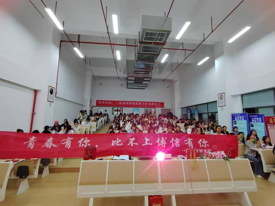 &ldquo;花好月圆，中秋寄情&rdquo;--博信教育组织幼儿师专博信班学员开展中秋主题活动