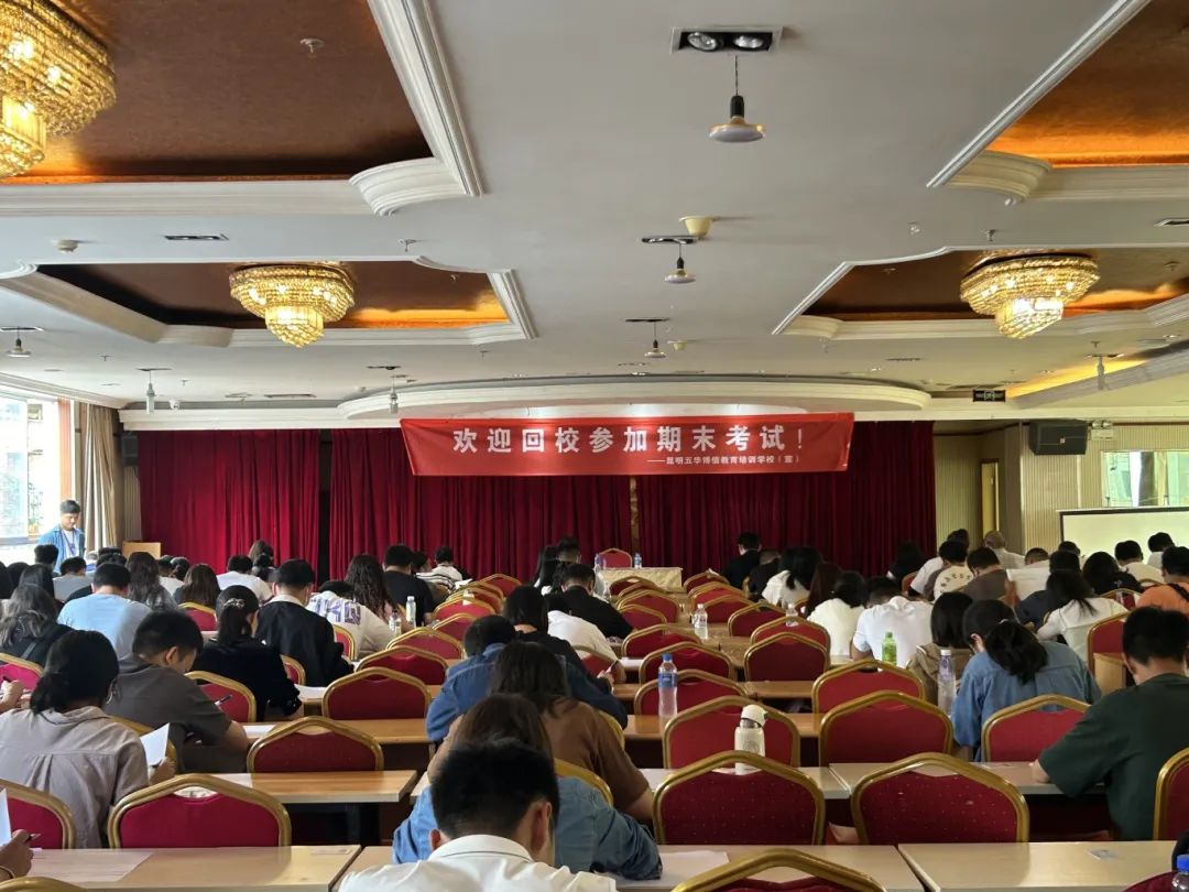 严谨治学，诚信考试&mdash;博信教学点期末考试圆满完成