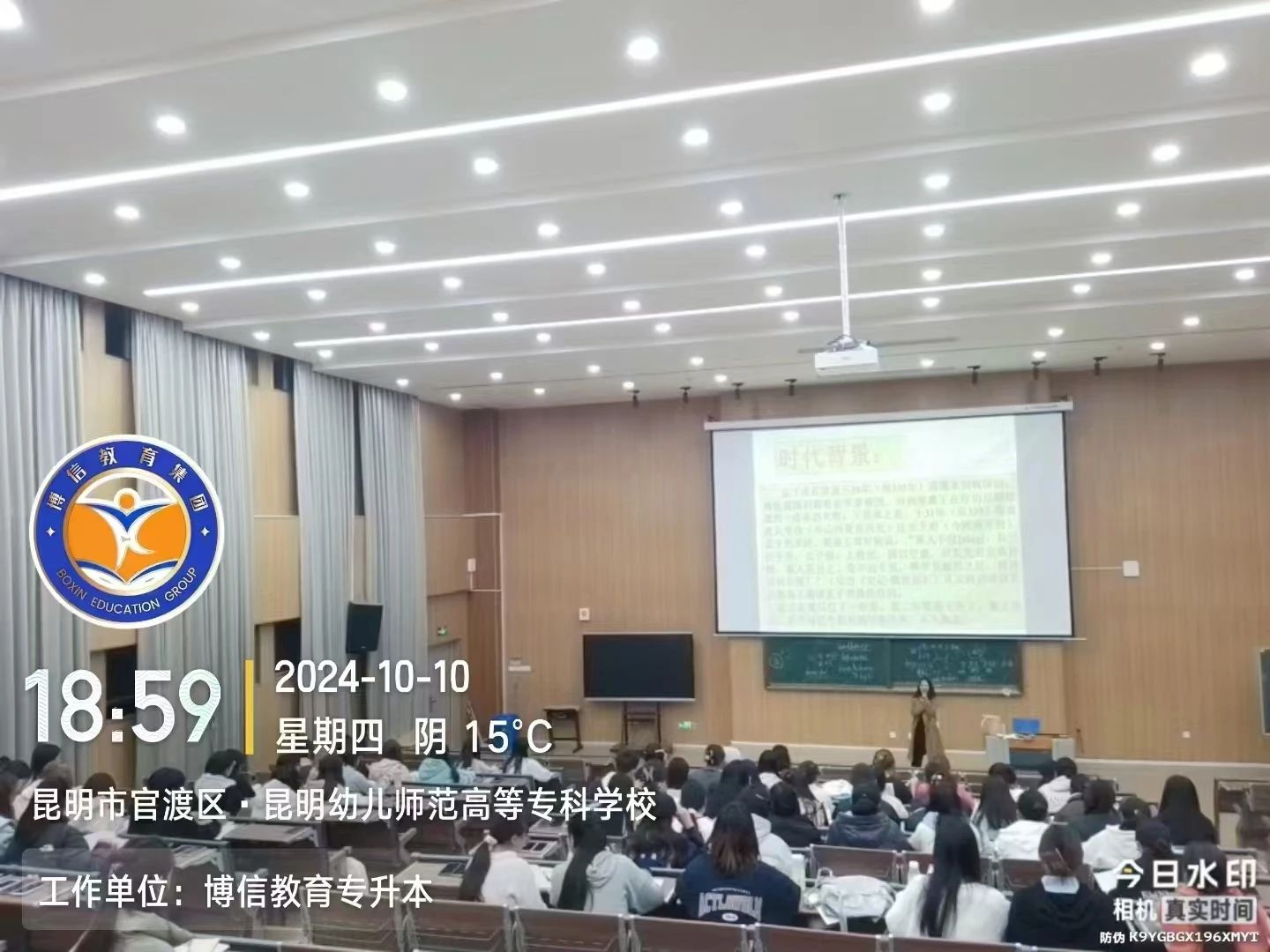 &ldquo;圆梦本科，与你相约&rdquo;&mdash;&mdash;博信教育昆幼校区10月活动