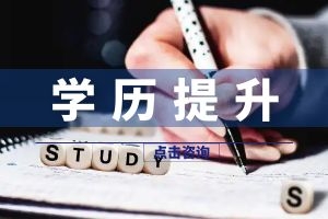 关于调整高等教育自学考试思想政治理论课课程设置的公告