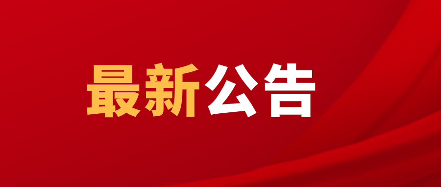 2025年云南省卫生人才评价考试报名公告