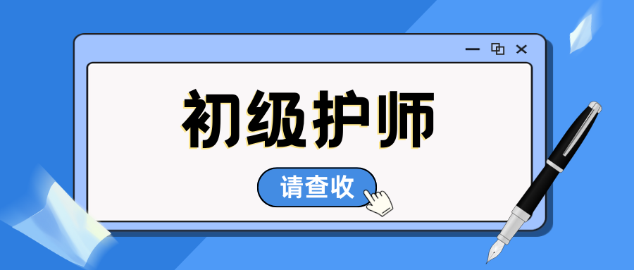 2025年卫生专业技术资格考试考试大纲-中医药类327中医肛肠科学