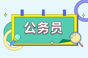 什么是多省联考，考同张试卷吗？哪些省参加？