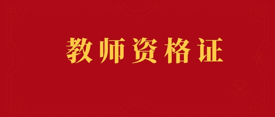 面试不会&ldquo;演&rdquo;怎么办？8种互动方式+100句课堂互动语，背会考场直接用！