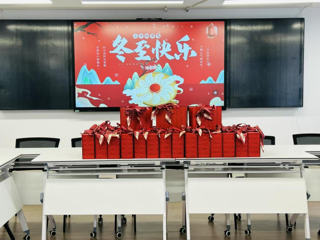 &ldquo;温暖冬至，饺香满溢&rdquo;：公司12月团建活动成功举行