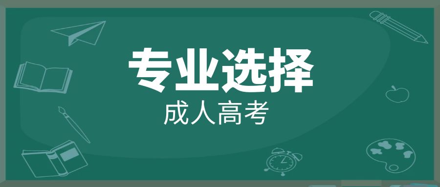 2025年云南省成人高考高起本理工类专业