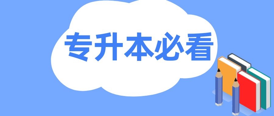 专升本大学语文必背知识点&mdash;&mdash;清朝