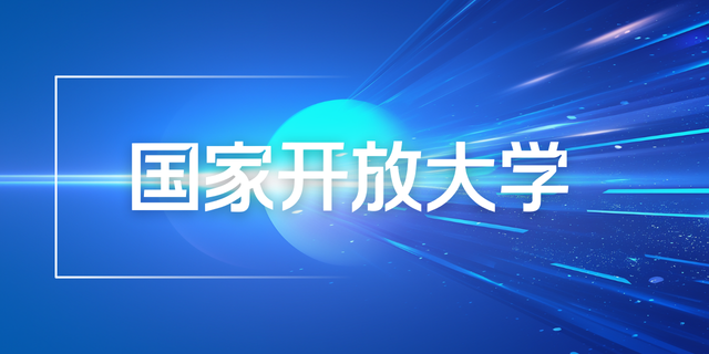 国家开放大学的期末考试可以补考吗？