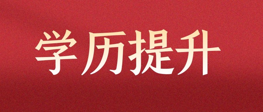 自考可以异地报考吗？