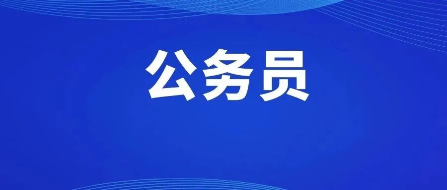 【考前速记】25省考申论主题金句和必备头尾