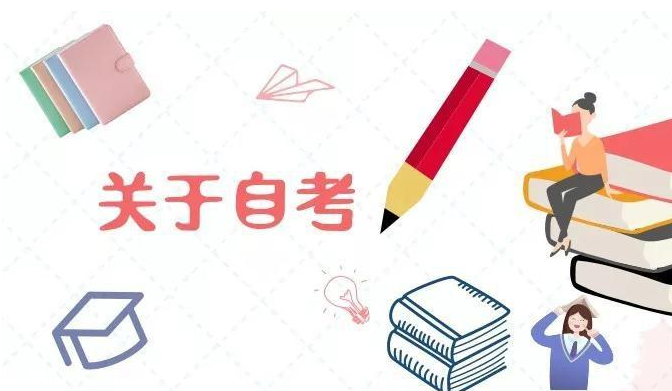 云南自考能报在职研究生？