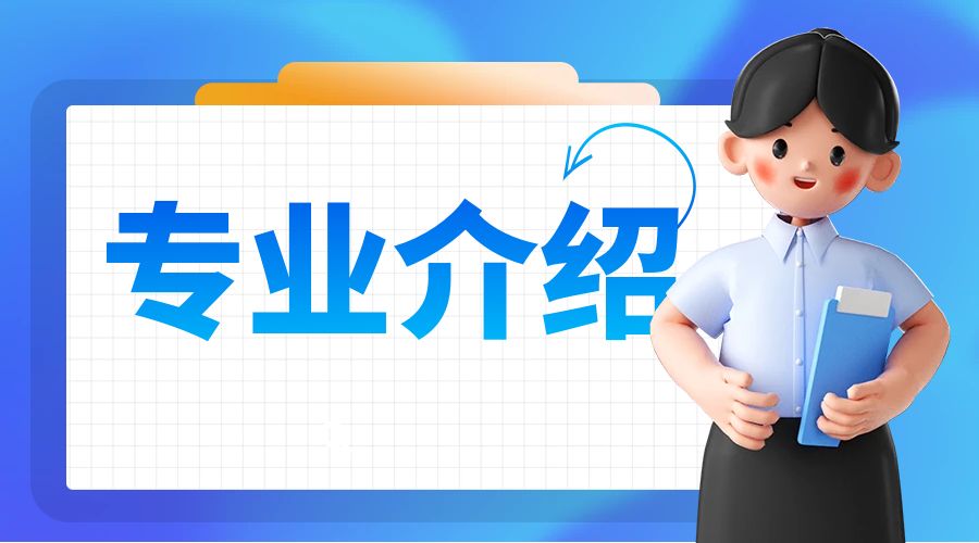 云南省成人高考高起专-药学专业