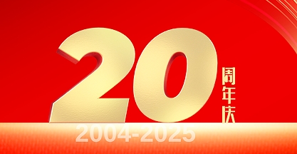 20周年庆！199元30天公务员助考课来袭！5月1日开课