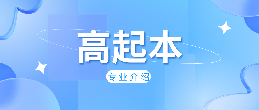 云南成考本科《汉语言文学》专业介绍