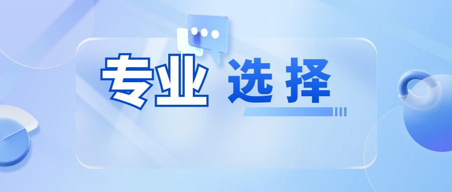 2025年参加云南成人高考，艺术类加试的注意事项有哪些？