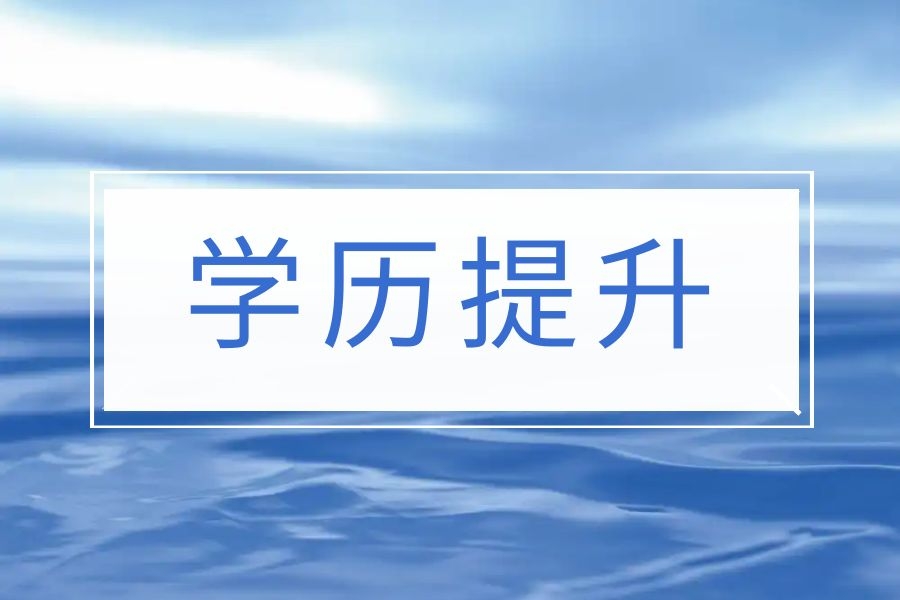 云南自考专升本论文范本：沈从文小说中的&ldquo;湘西世界&rdquo;