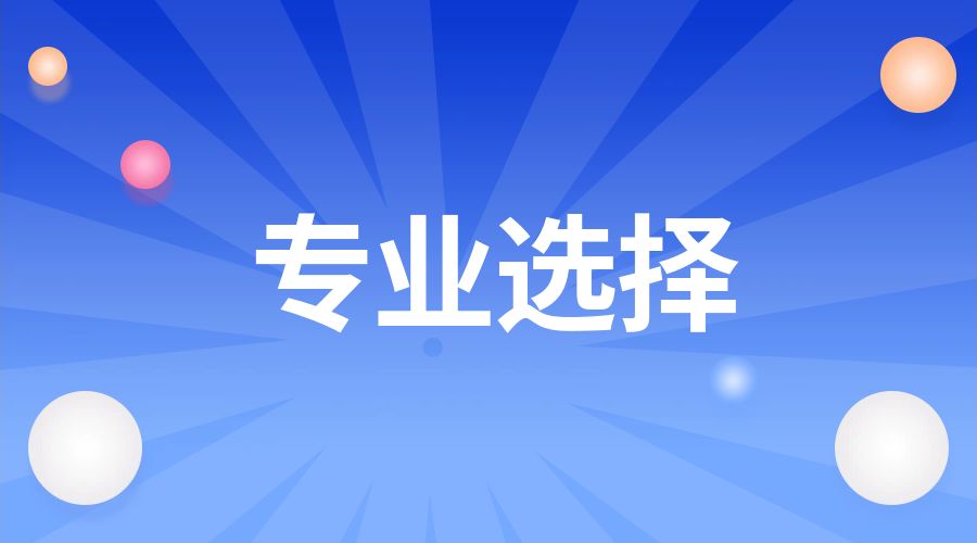 2025云南成人高考专升本-土木工程专业详细介绍