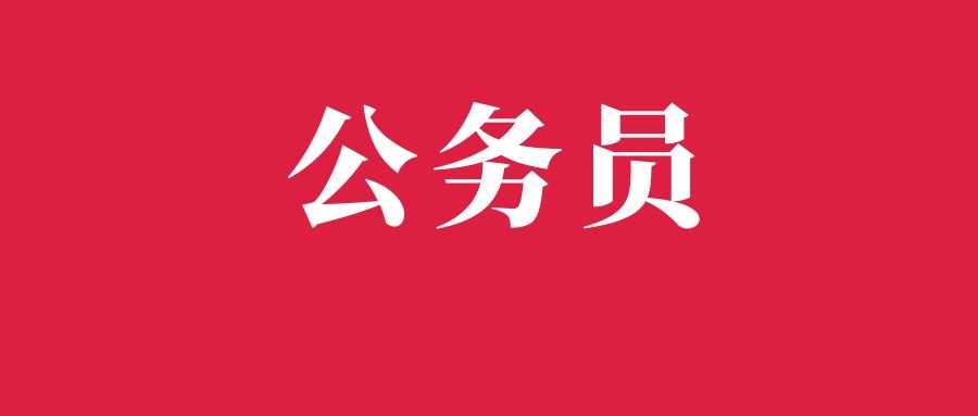2025云南省考面试技巧：说话清晰明了是面试的关键