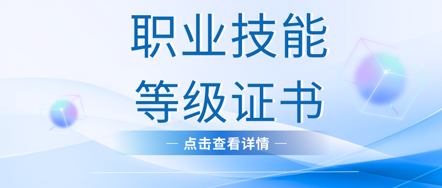 养老行业，哪个证书含金量更高？