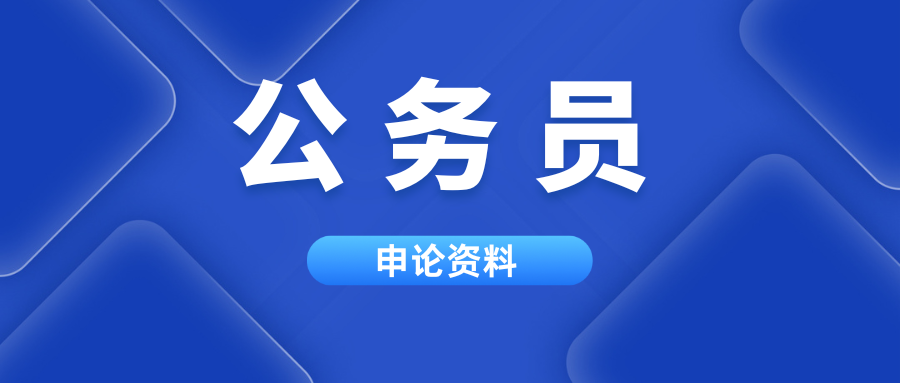 申论范文：文旅融合 提振消费信心