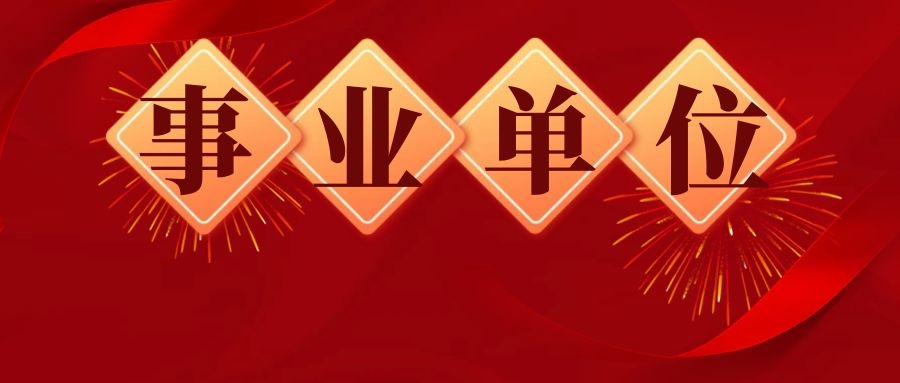329联考面试小技巧，学会就有了！！