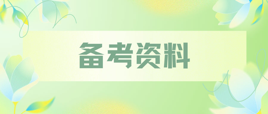 公务员面试资料-运动圈的&ldquo;乱走 &rdquo;、&ldquo;乱骑 &rdquo;现状