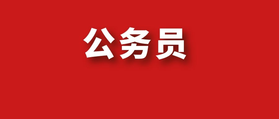 公务员面试热点-培养社会主义&ldquo;建设者 &rdquo;和&ldquo;接班人 &rdquo;
