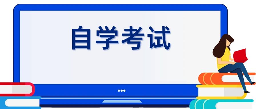 云南自考劳动经济学考试重点三
