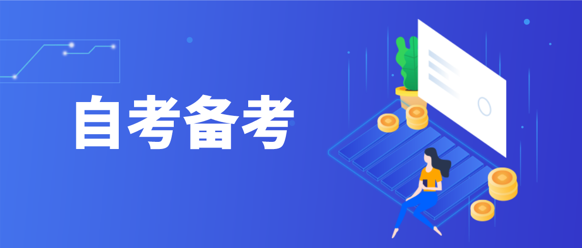 云南自考保险企业经营管理学知识点一