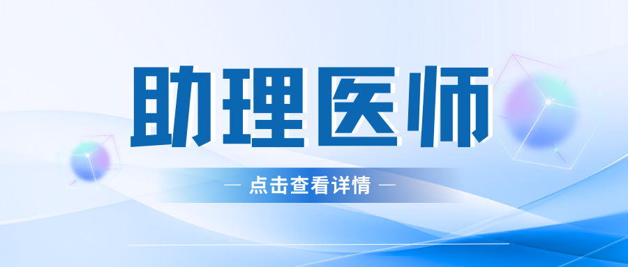 公共卫生执业医师医学综合考试试卷中各模块的内容和比例是什么？