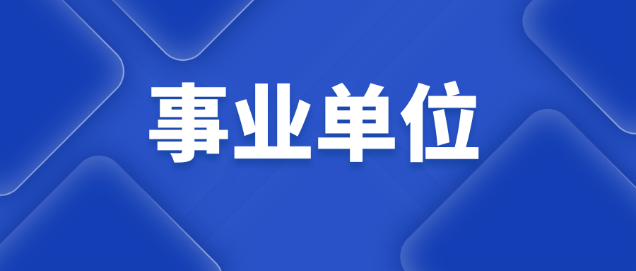 【公基常识】&ldquo;古代老师的14种称谓&rdquo;相关考点