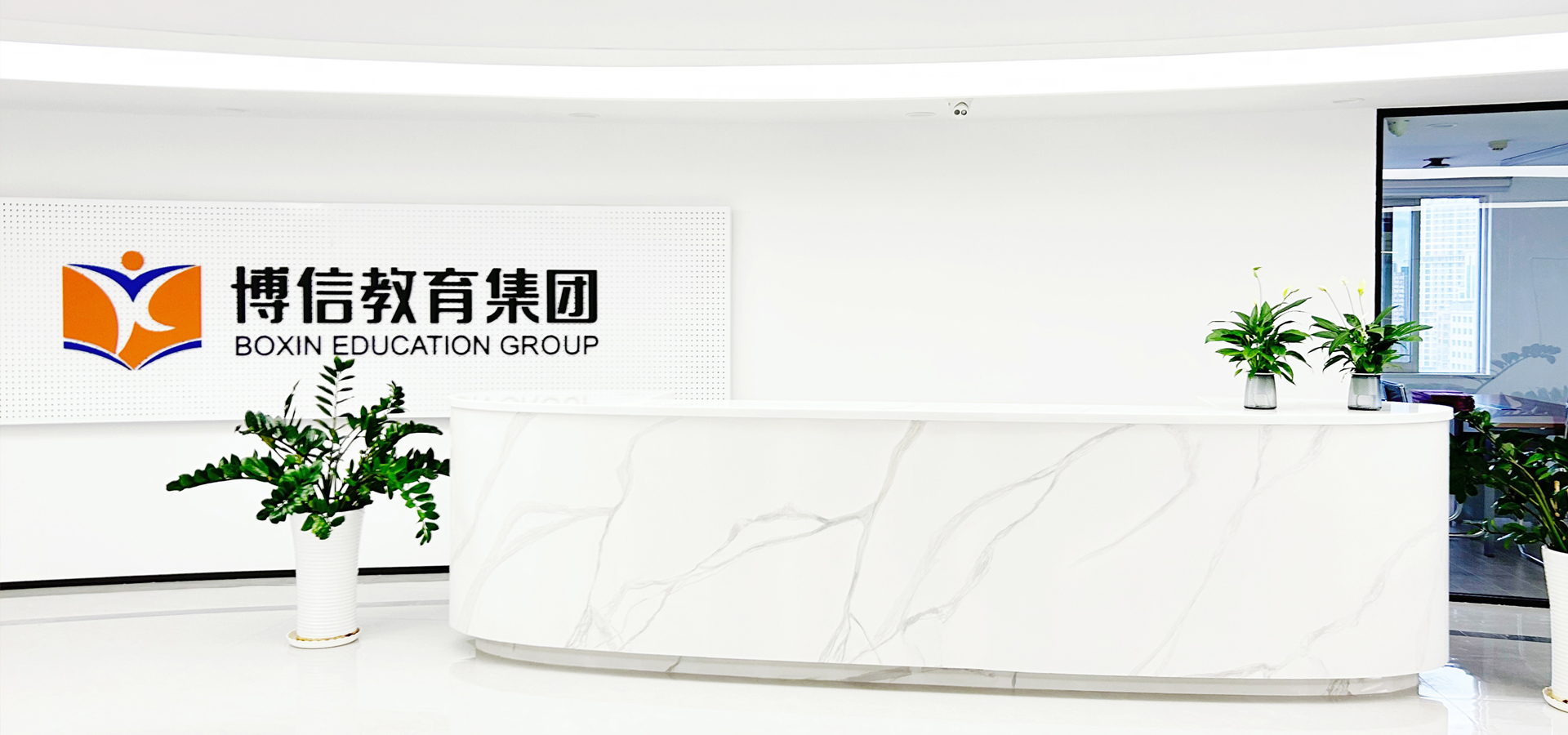博信教育简介