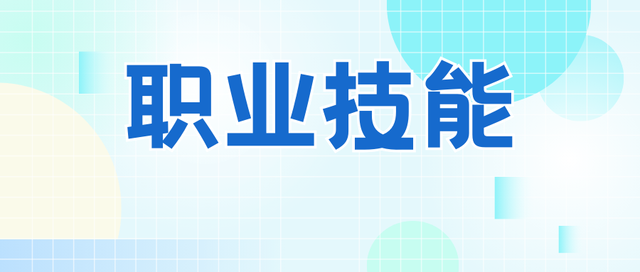 高压电工证和低压电工证哪个用处大？含金量高？两证区别在哪里？