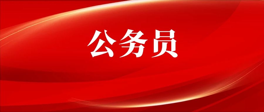 公务员联考申论热点：驶向汽车后市场蓝海