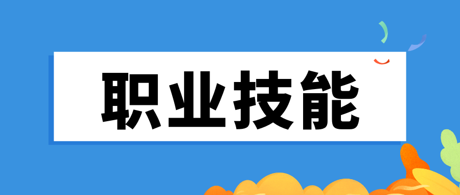云南省焊工证理论实操考什么内容？多少分及格?
