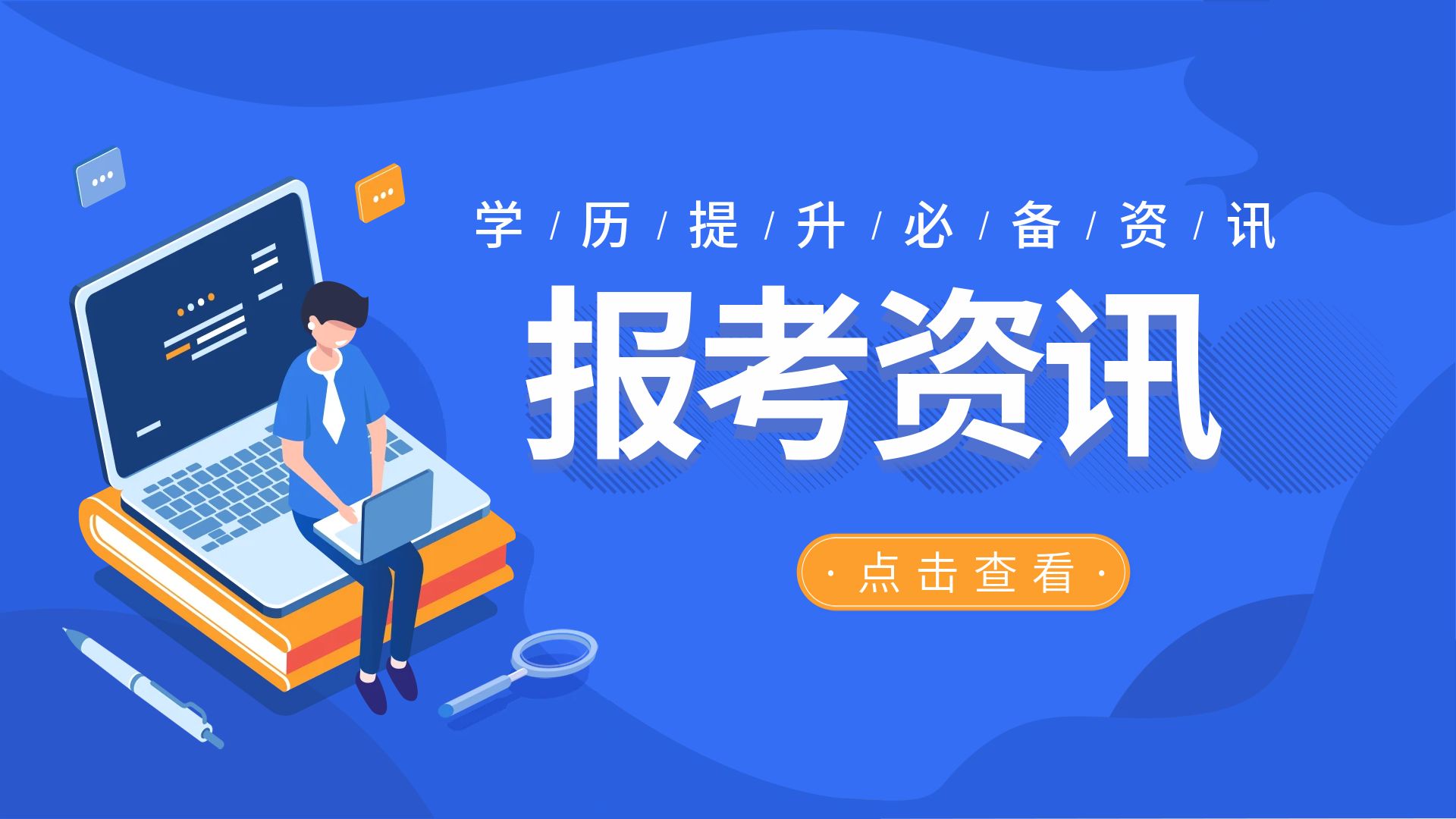 玉溪师范学院学位证获取条件？