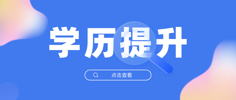 云南成考高起专《英语》必考句型二