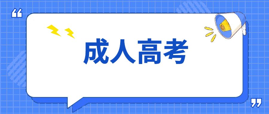 &ldquo;你什么学历？&rdquo;这个问题刺痛你时，正是改变的开始