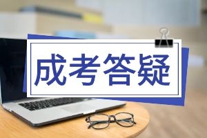 学历提升请注意：这 4 种学历别报，学信网不承认