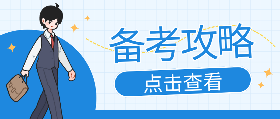 2026年云南成人高考都考什么？考试科目和考试题型提前了解
