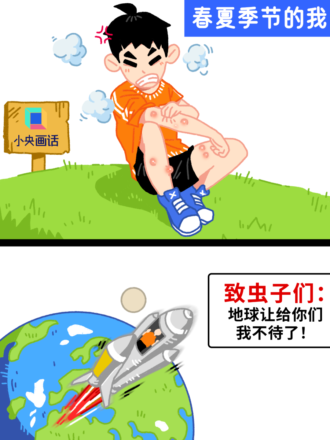 1716542993713248.png 43c4c066a119935f7e08872a7bc9bf7.png