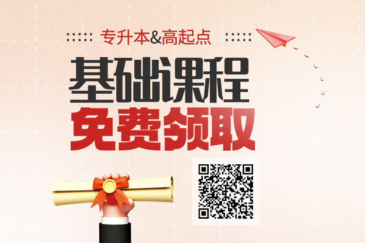 1716357213619981.jpg 成考活码.jpg