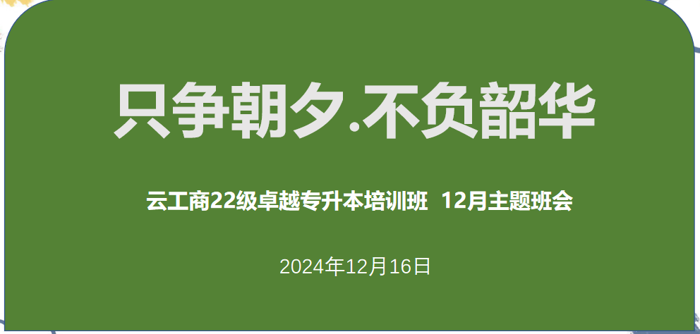 1734665670637063.png 微信图片_20241217160453.png